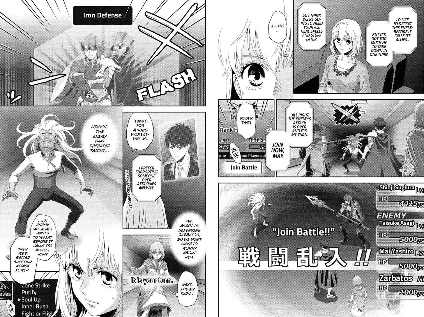 Online - The Comic Chapter 98 6